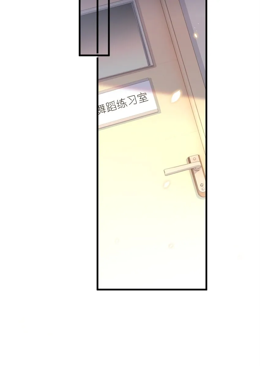 022 单恋联盟阵线 第38页