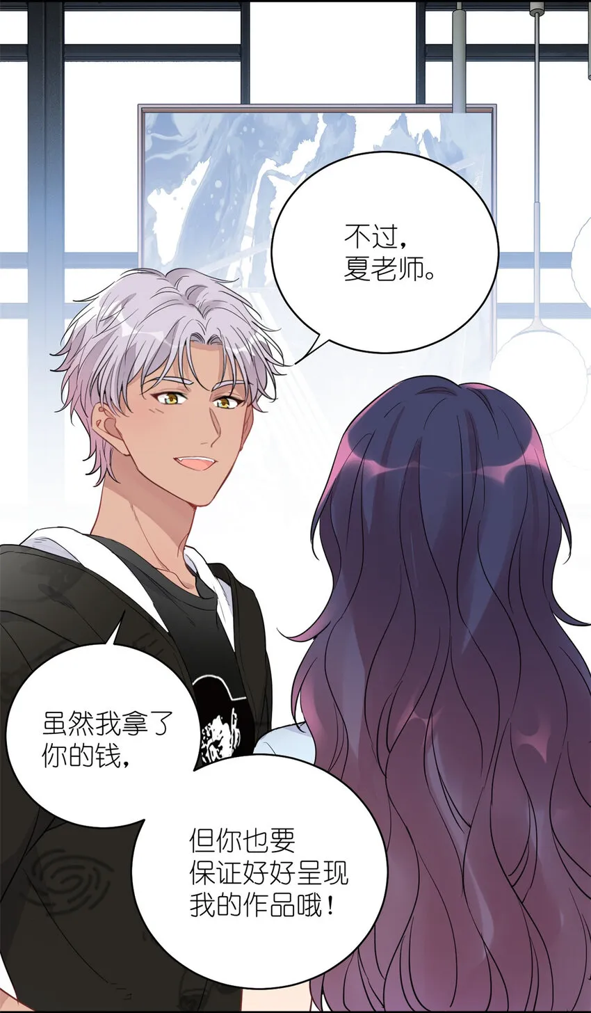 021 爱情OR事业 第6页
