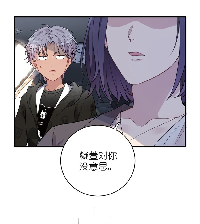 021 爱情OR事业 第11页