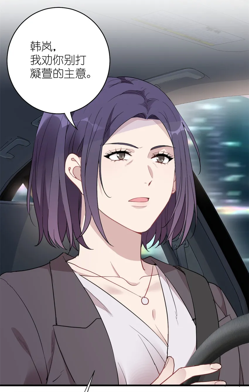 021 爱情OR事业 第14页