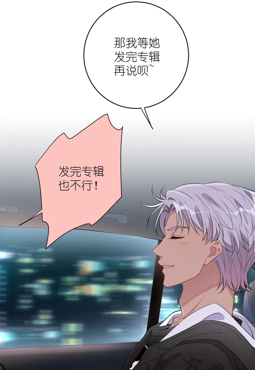 021 爱情OR事业 第16页