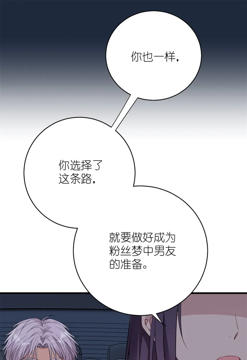021 爱情OR事业 第22页