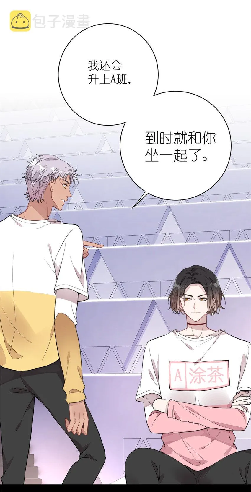 021 爱情OR事业 第35页