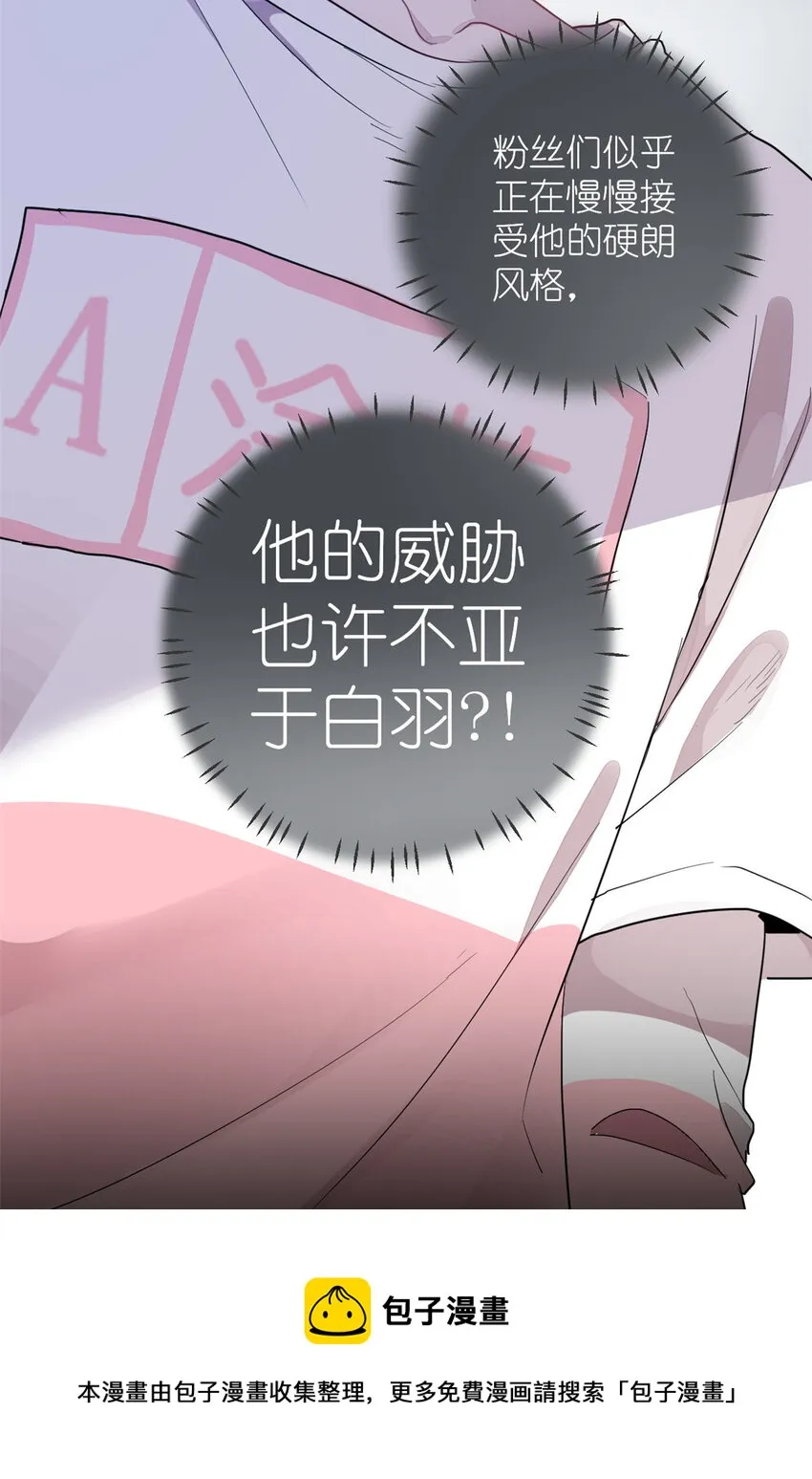 021 爱情OR事业 第37页
