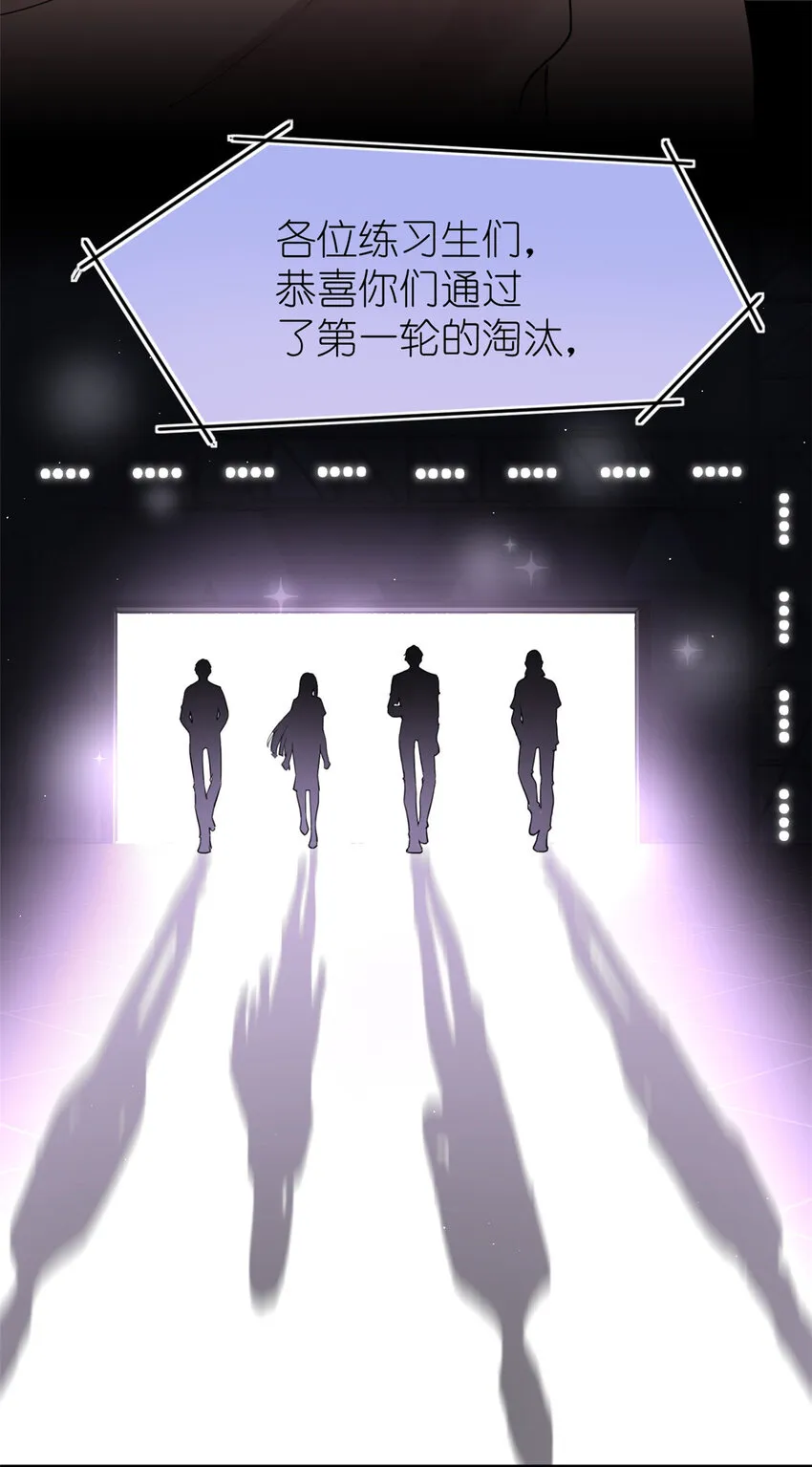 021 爱情OR事业 第38页