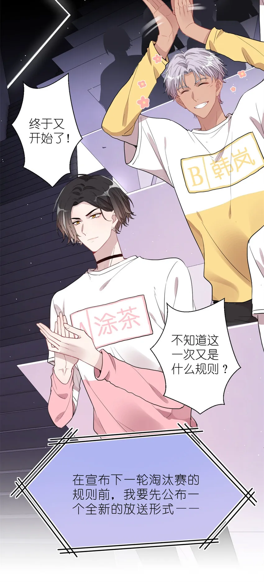 021 爱情OR事业 第40页