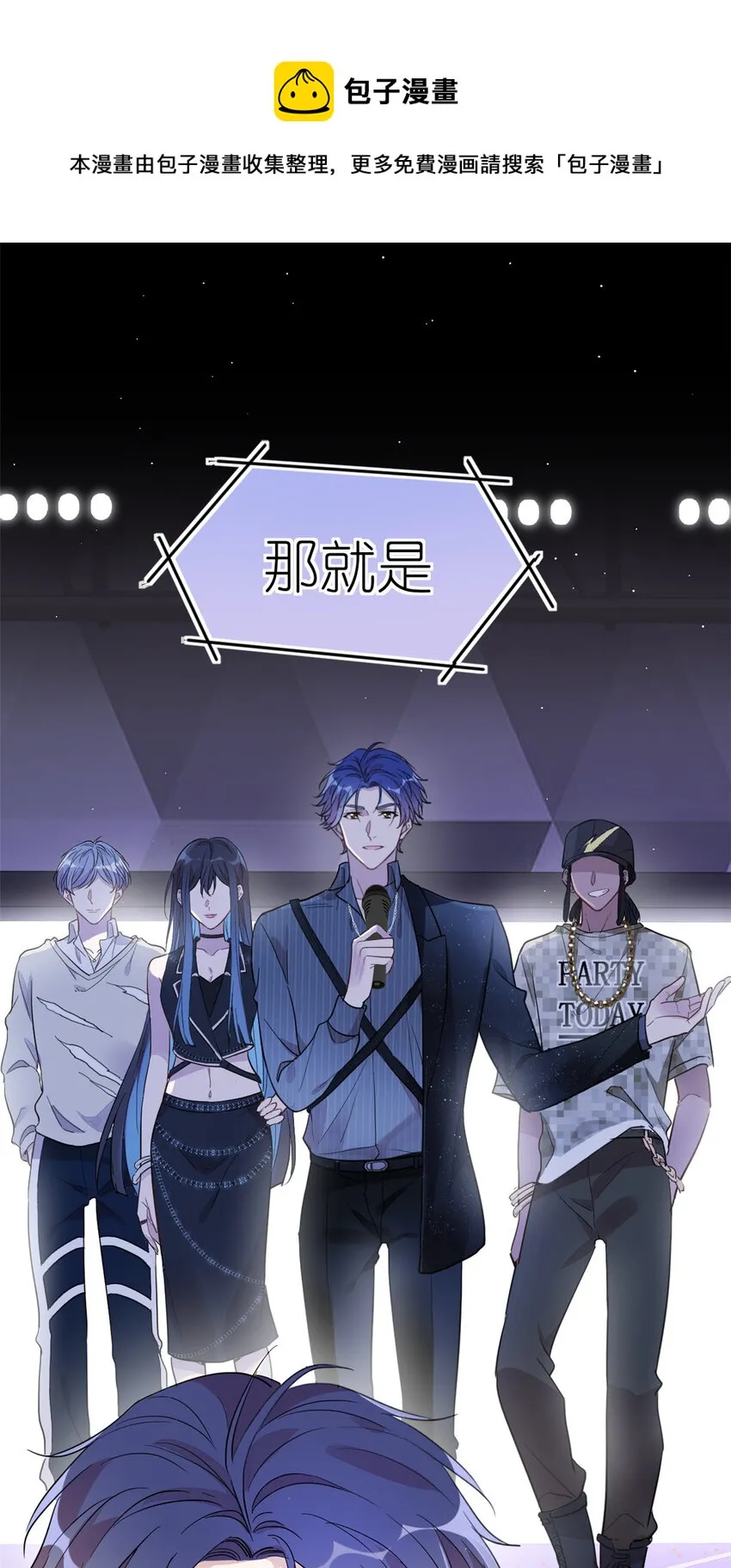 021 爱情OR事业 第41页