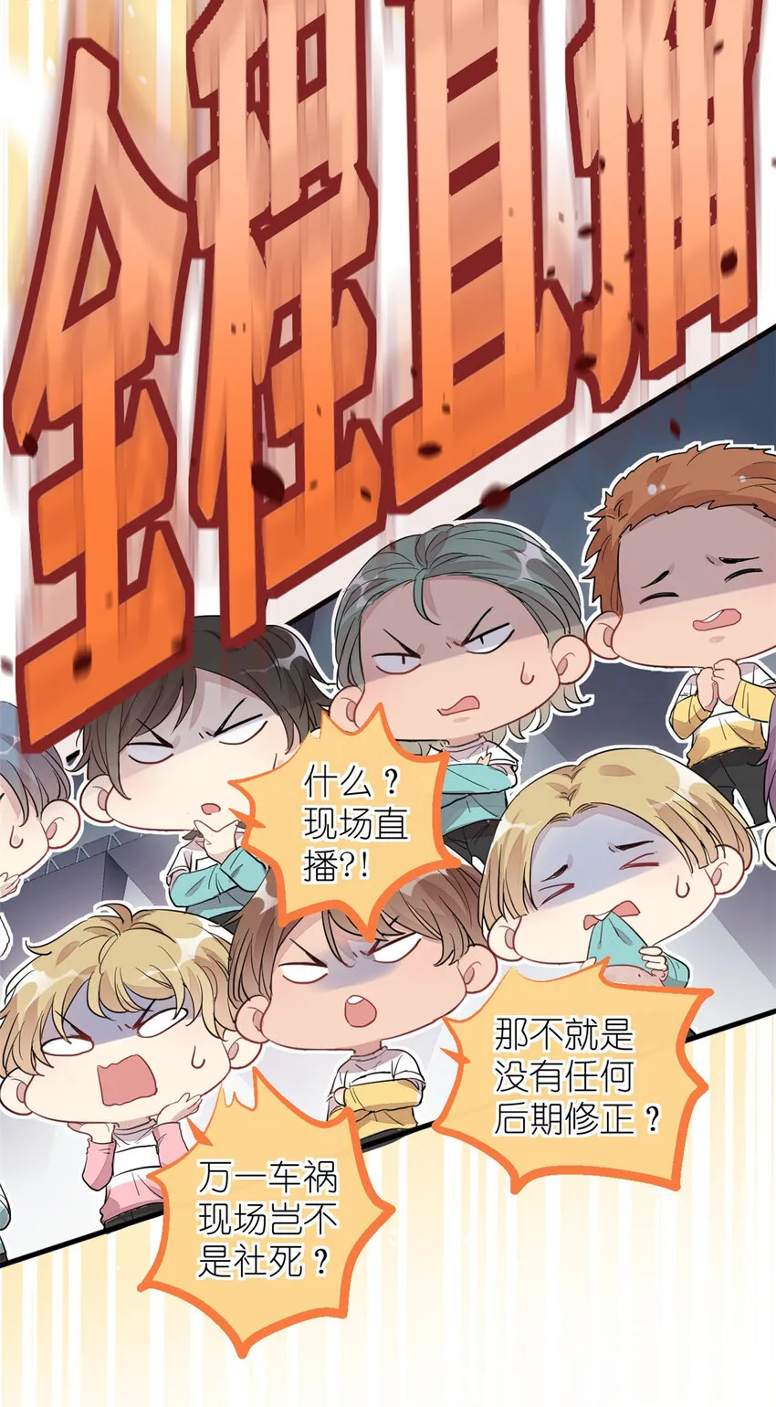 021 爱情OR事业 第43页