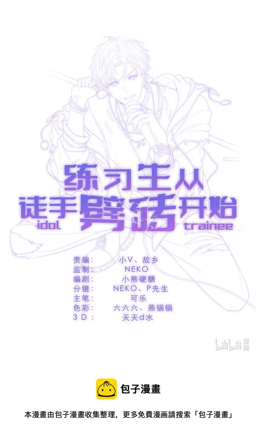 021 爱情OR事业 第47页