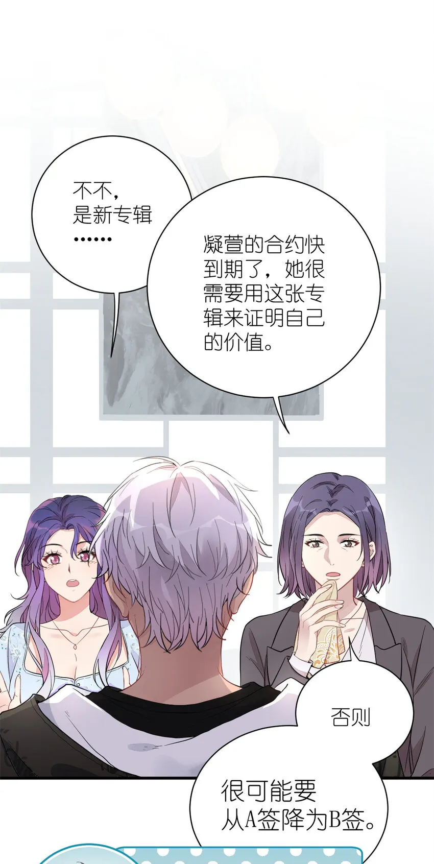 020 送你一首歌吧 第7页