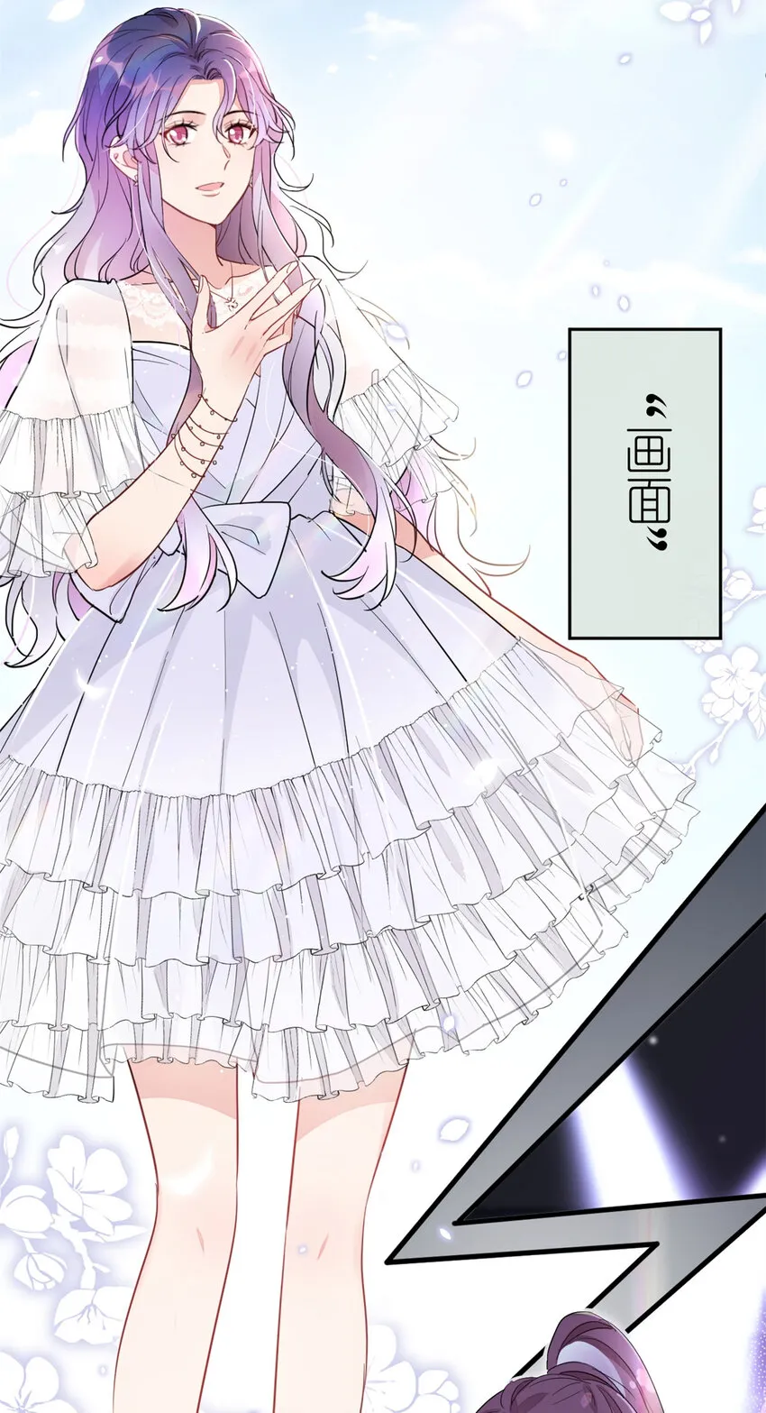 020 送你一首歌吧 第11页
