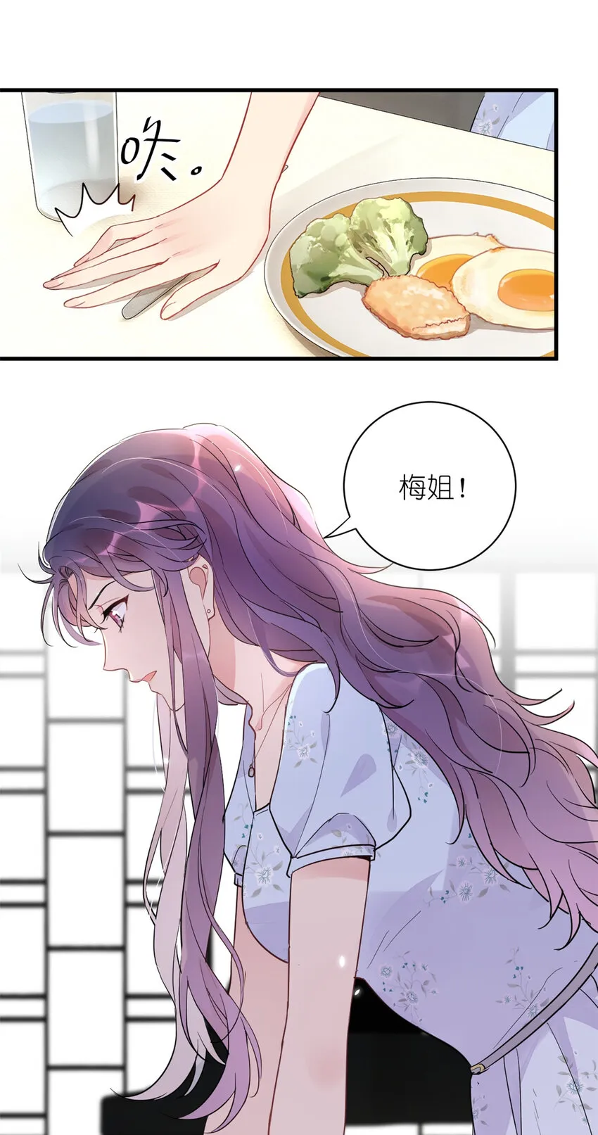020 送你一首歌吧 第14页