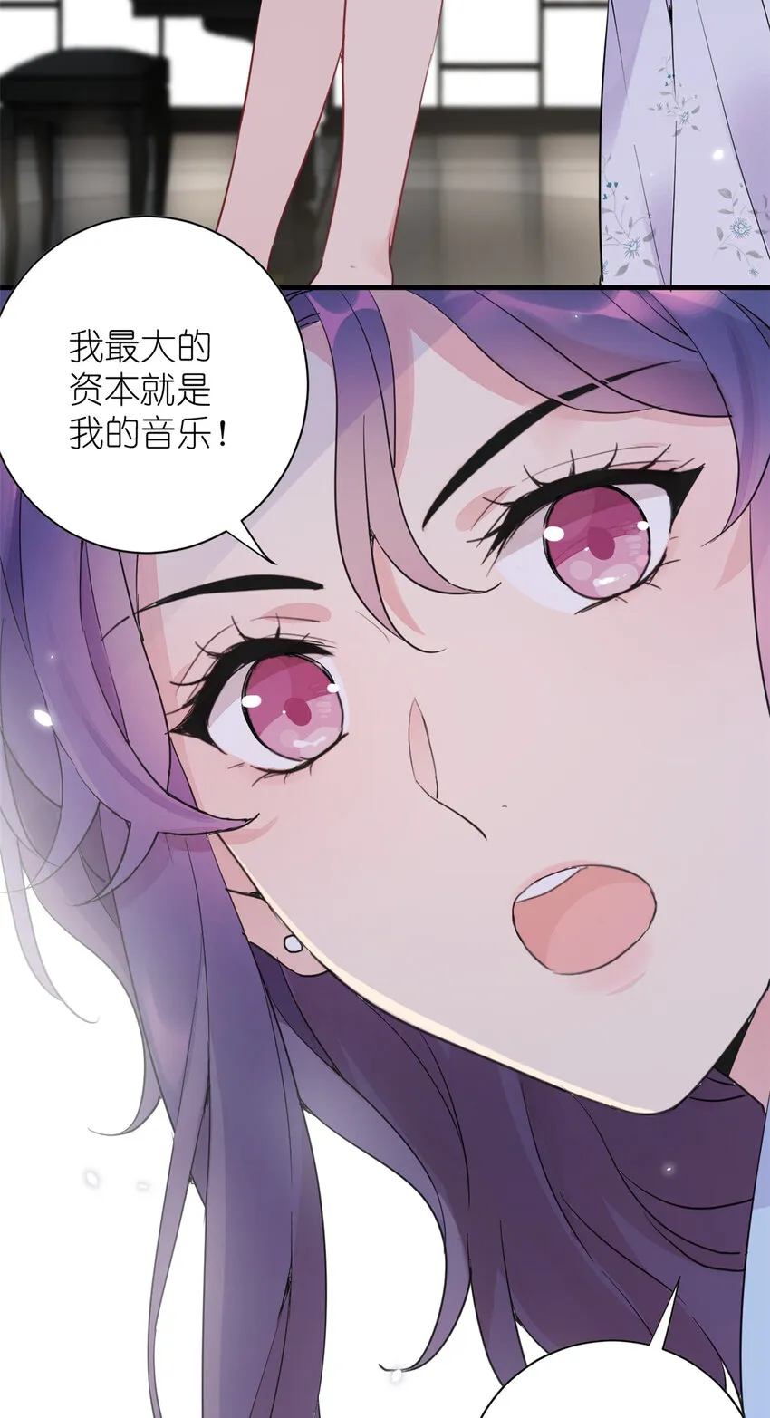 020 送你一首歌吧 第15页