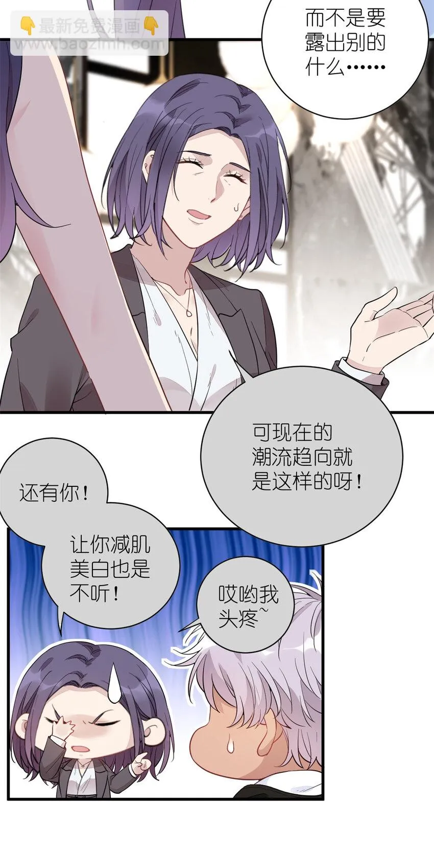 020 送你一首歌吧 第16页