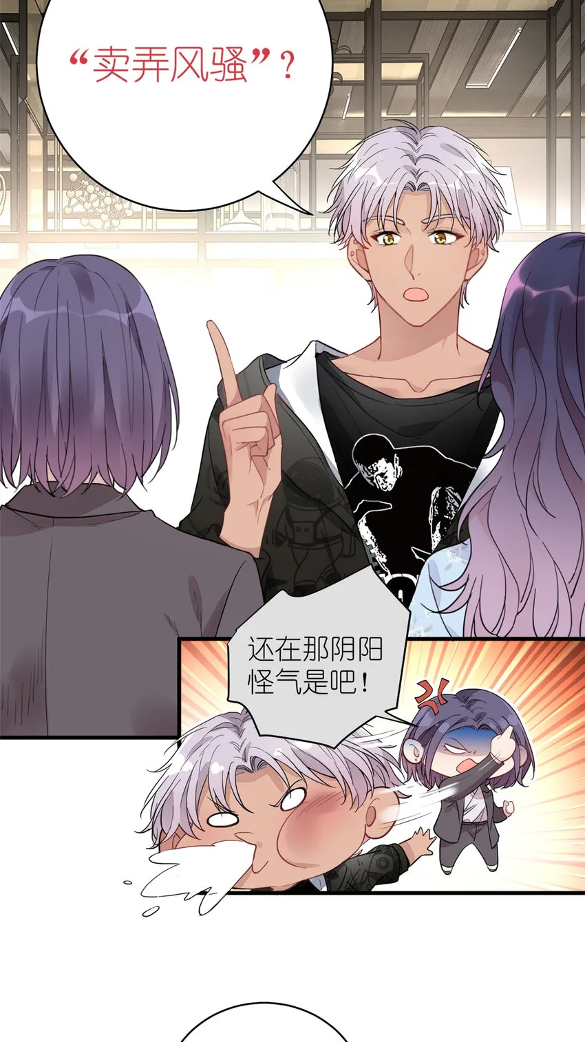 020 送你一首歌吧 第22页