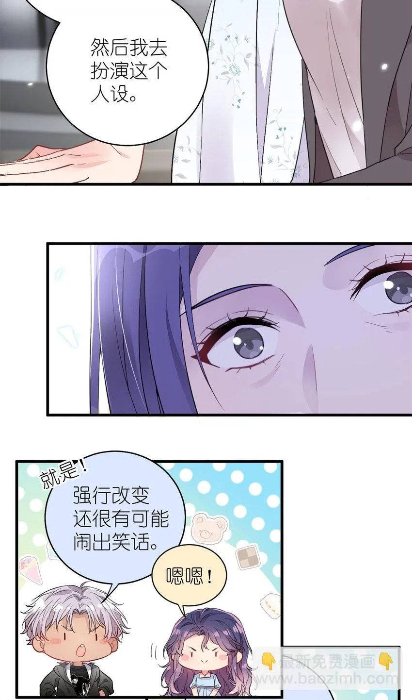020 送你一首歌吧 第24页