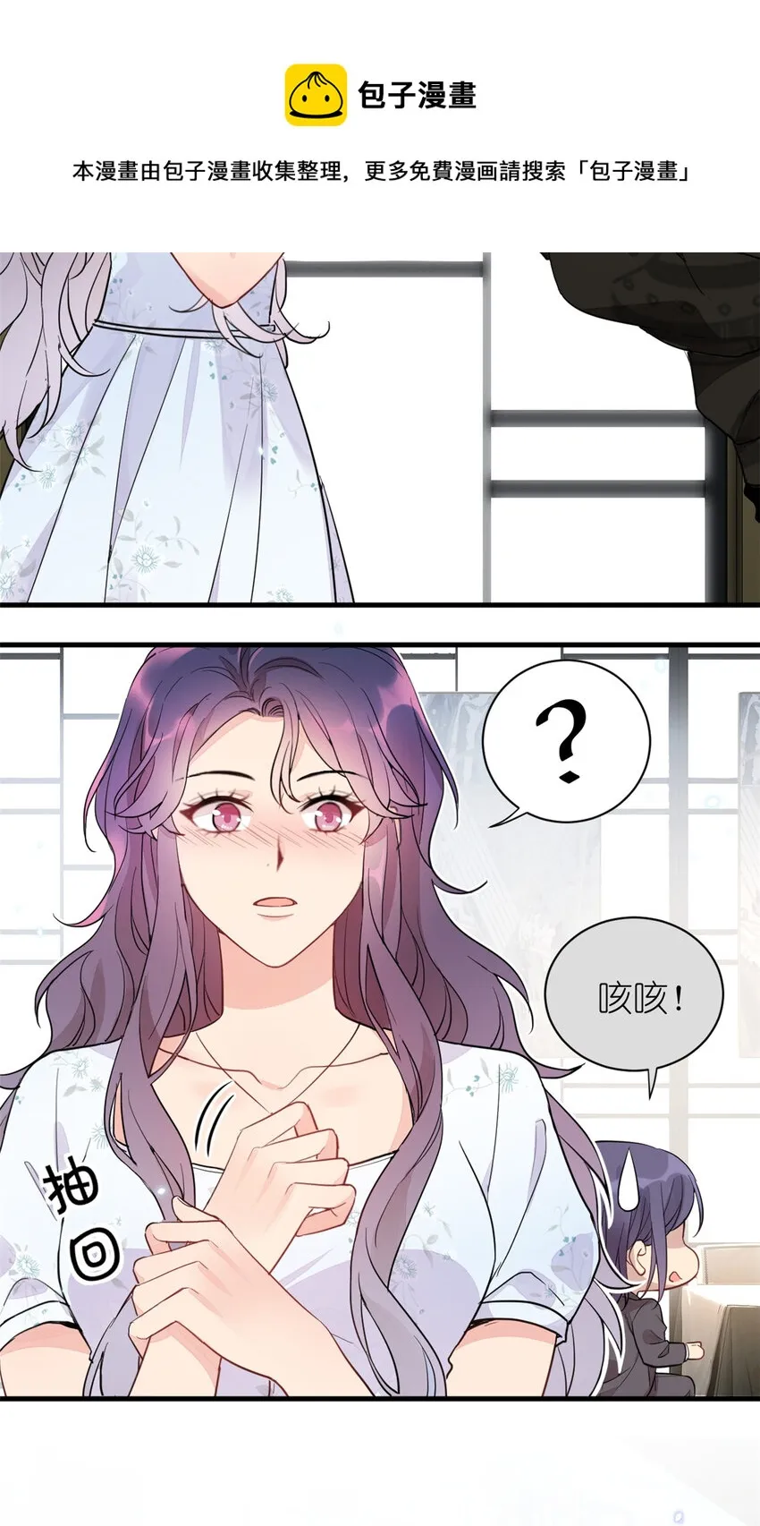 020 送你一首歌吧 第29页