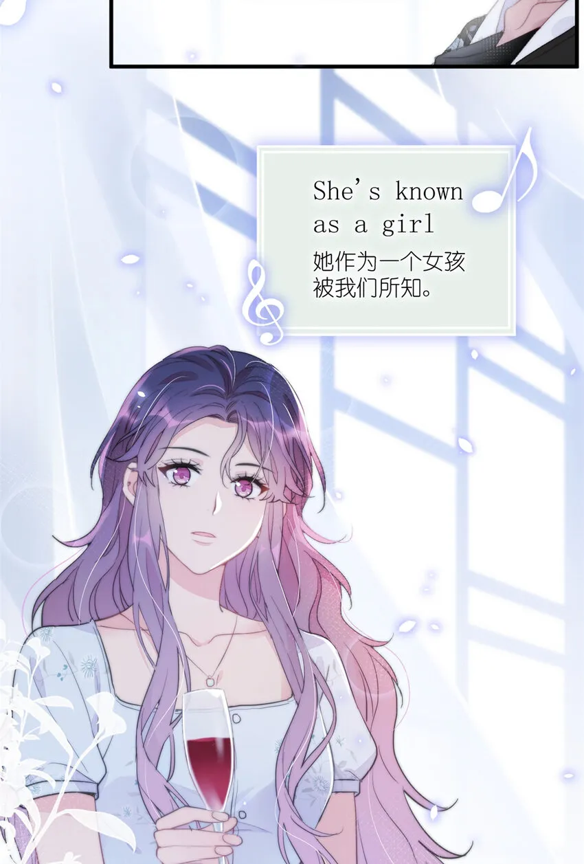 020 送你一首歌吧 第36页