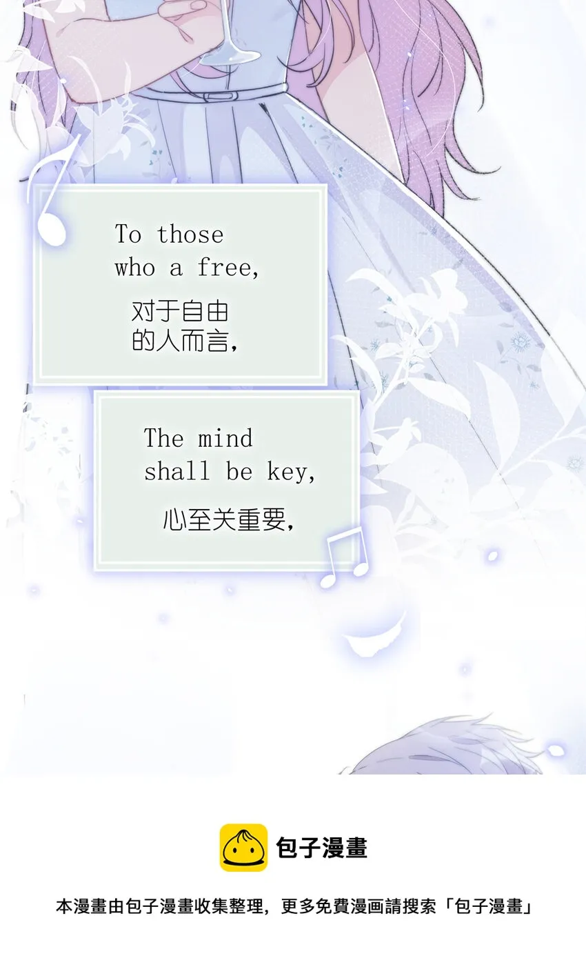 020 送你一首歌吧 第37页