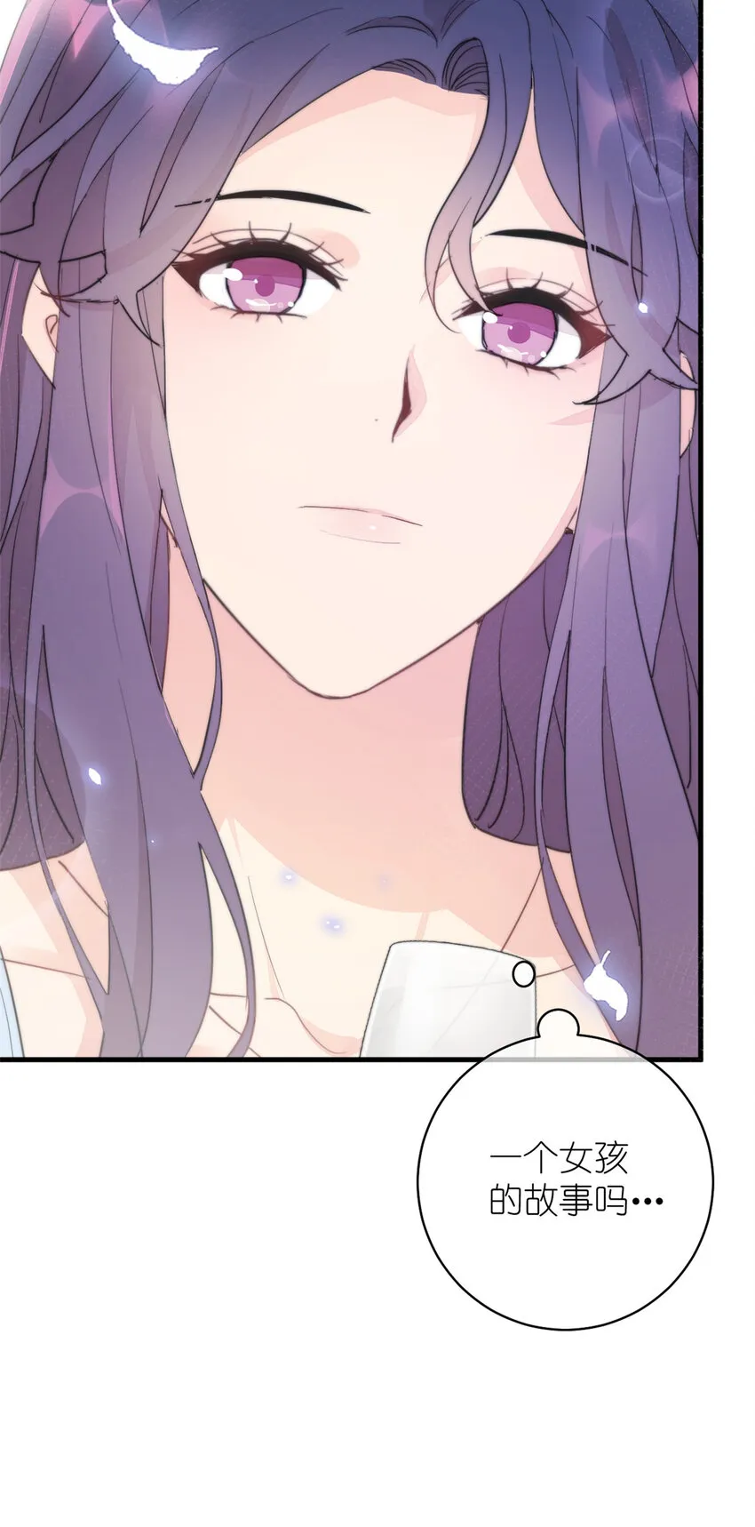 020 送你一首歌吧 第40页