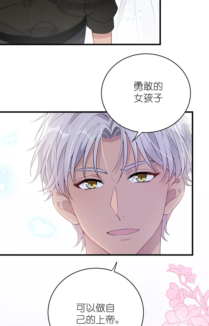 020 送你一首歌吧 第52页