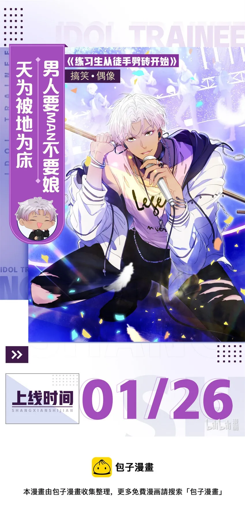 预告1 预告1 第1页