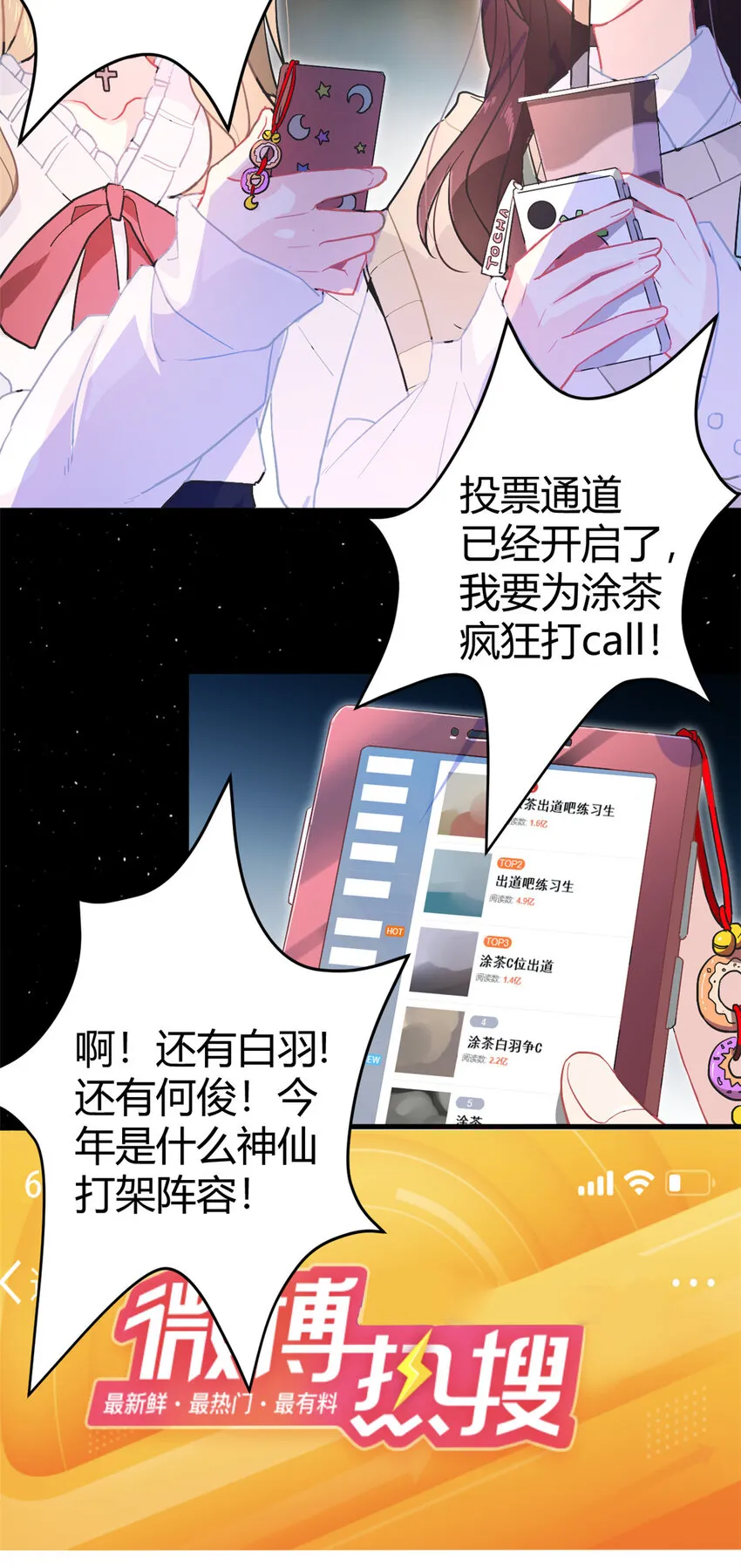 001 魔音绕耳，徒手劈砖 第4页