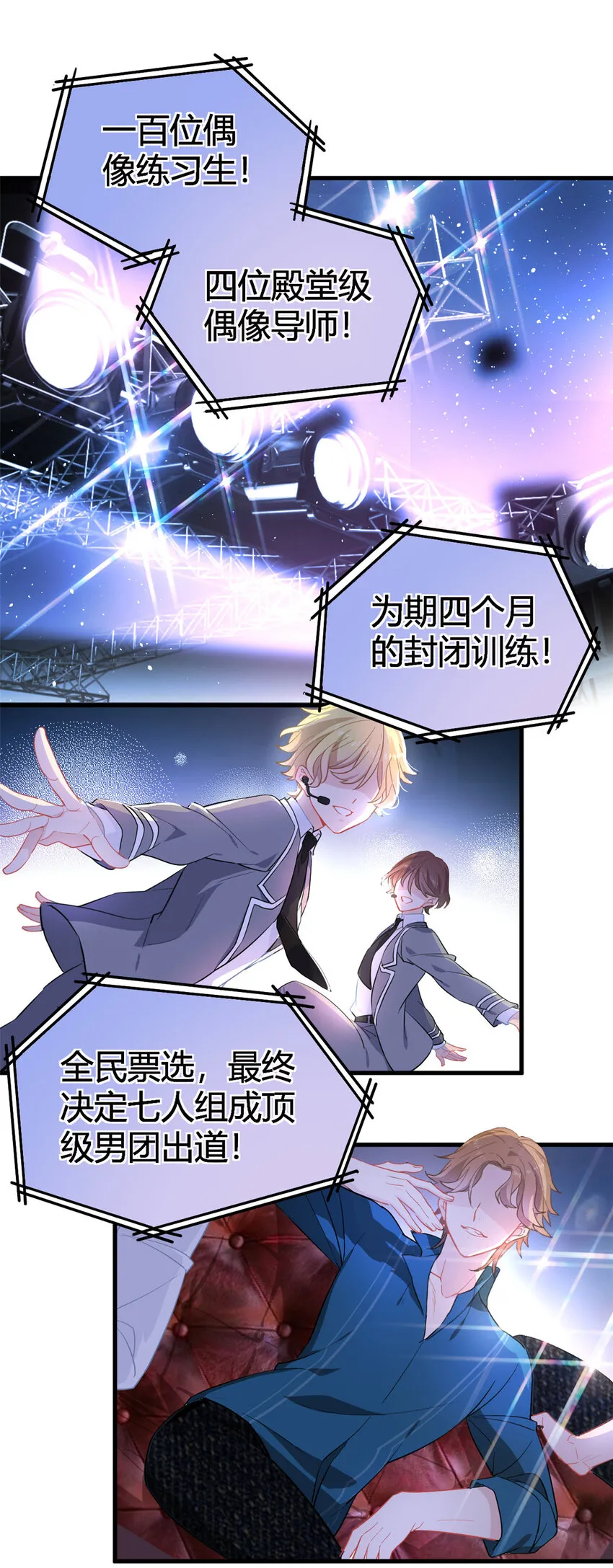 001 魔音绕耳，徒手劈砖 第8页
