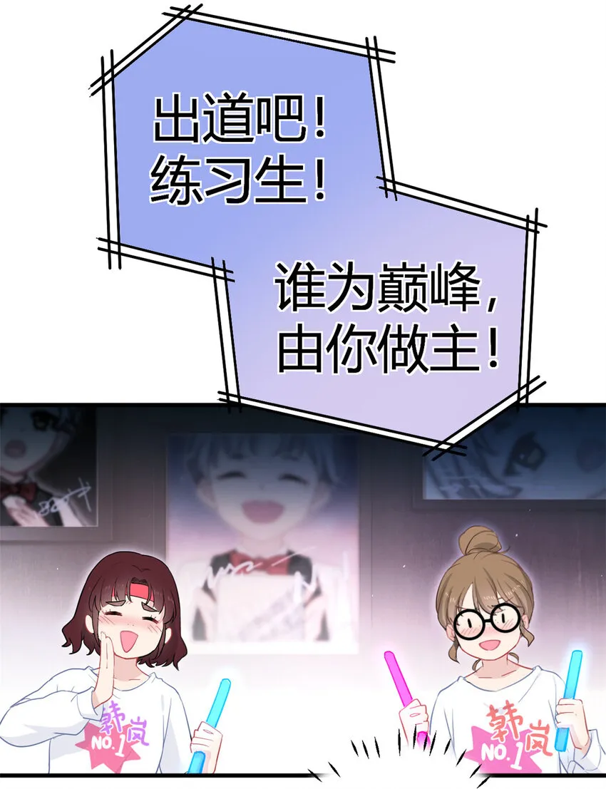 001 魔音绕耳，徒手劈砖 第9页