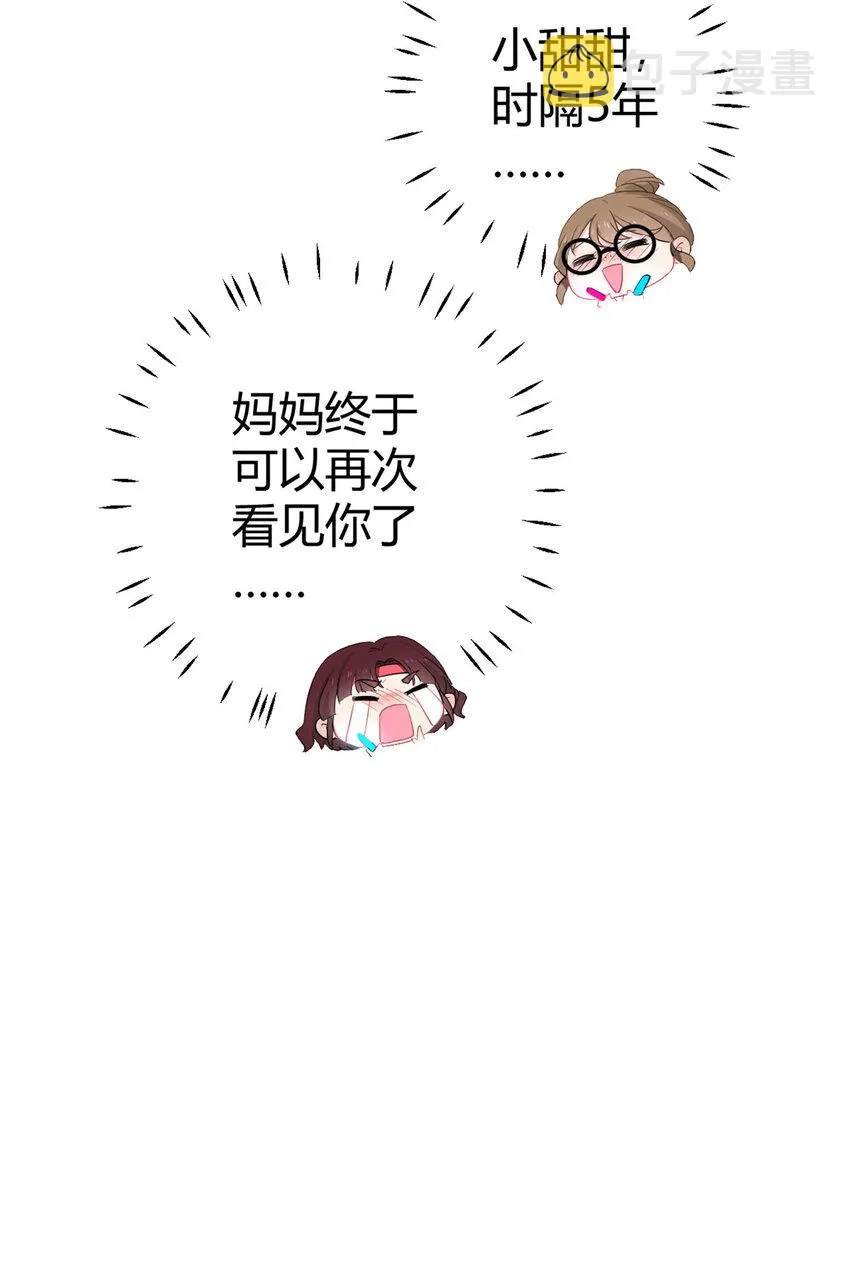 001 魔音绕耳，徒手劈砖 第10页