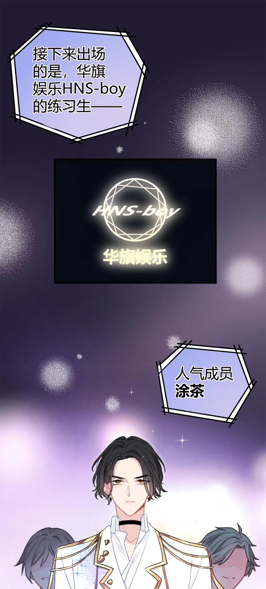 001 魔音绕耳，徒手劈砖 第14页