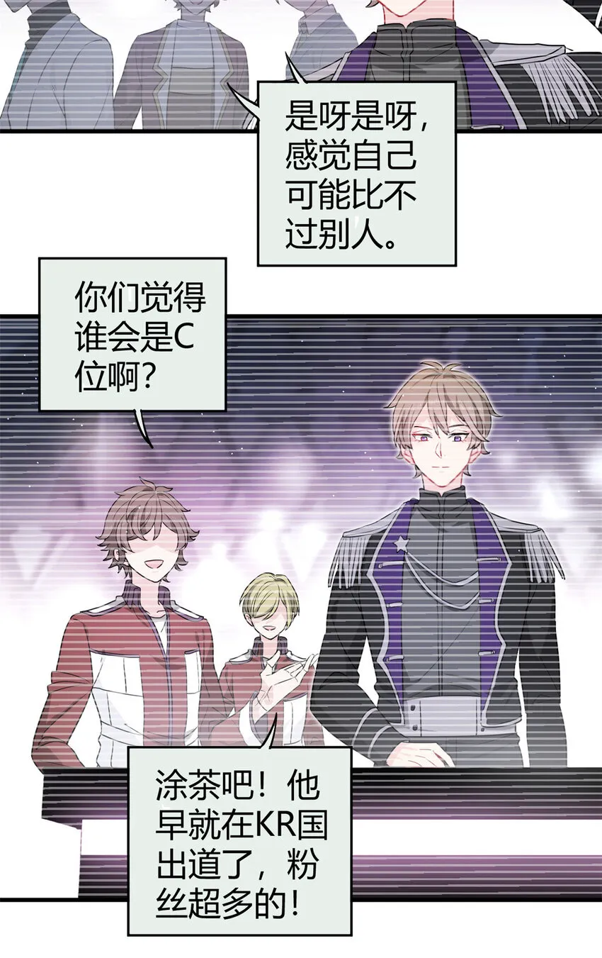 001 魔音绕耳，徒手劈砖 第21页