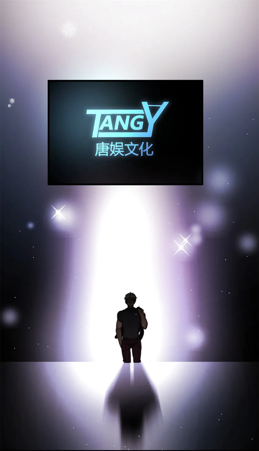 001 魔音绕耳，徒手劈砖 第24页
