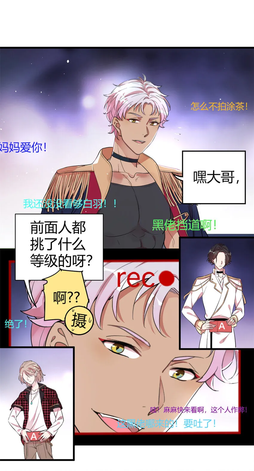 001 魔音绕耳，徒手劈砖 第28页