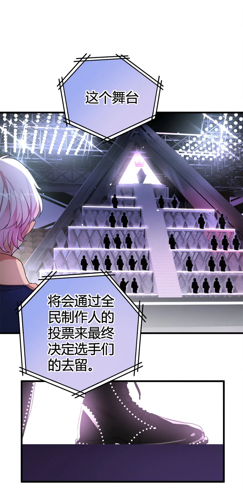 001 魔音绕耳，徒手劈砖 第30页