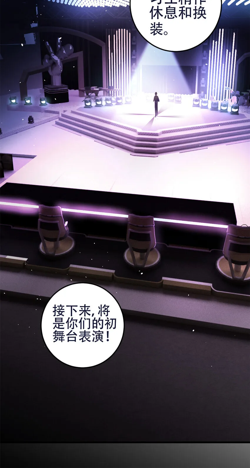 001 魔音绕耳，徒手劈砖 第36页