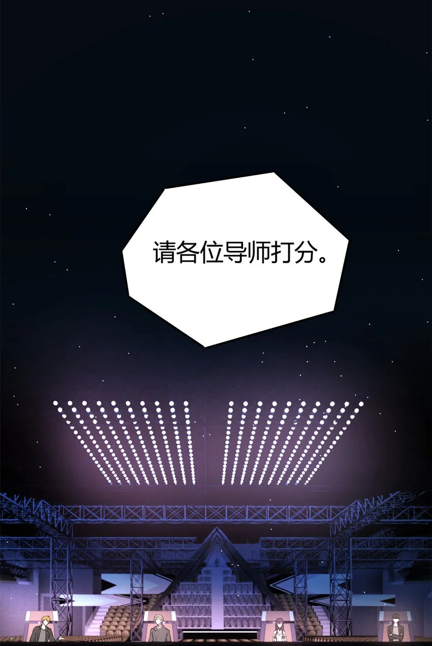001 魔音绕耳，徒手劈砖 第68页