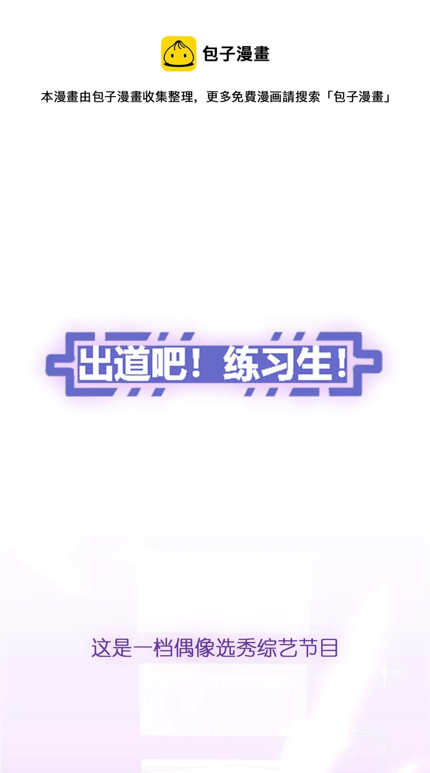 预告2 预告2 第1页
