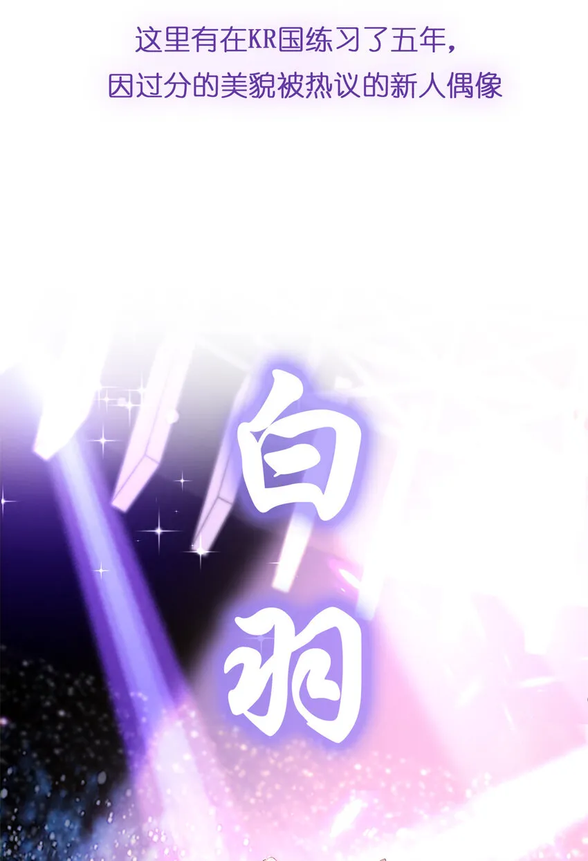 预告2 预告2 第3页