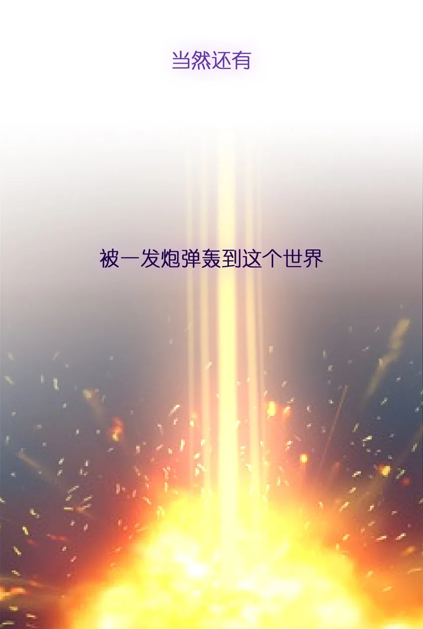 预告2 预告2 第9页
