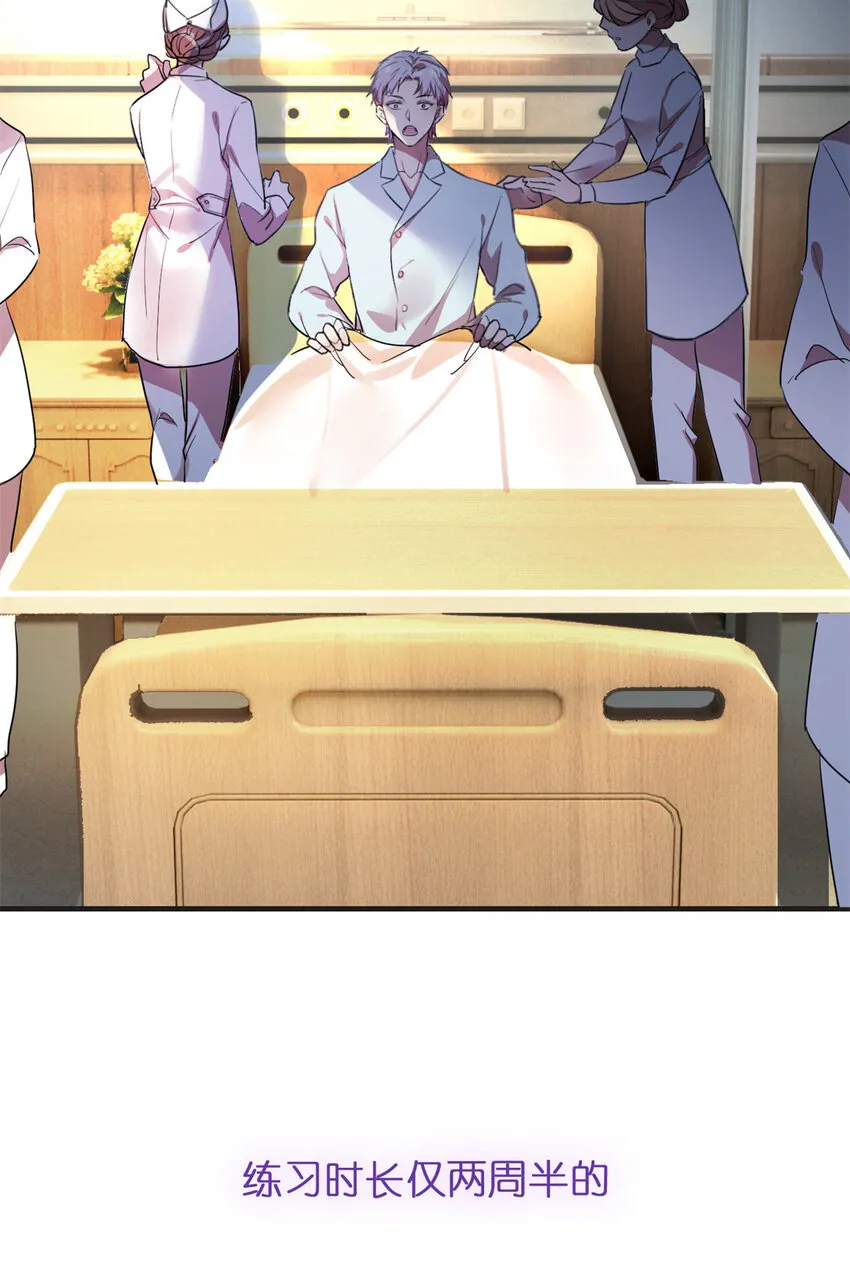 预告2 预告2 第11页