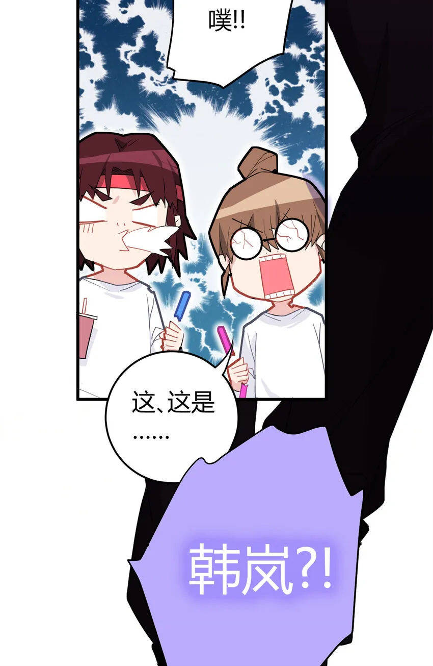 预告2 预告2 第14页