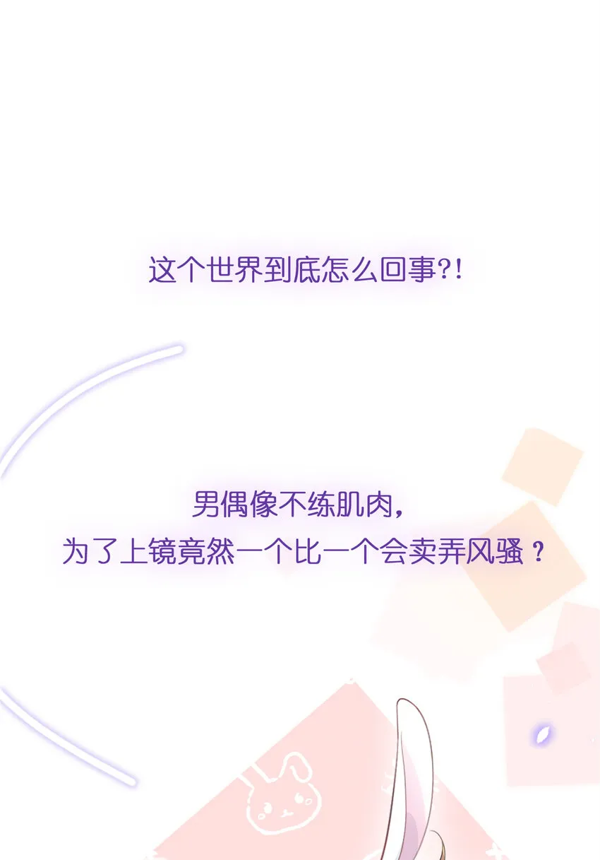 预告2 预告2 第16页
