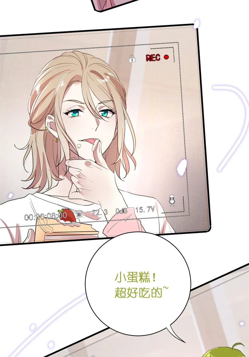 预告2 预告2 第19页