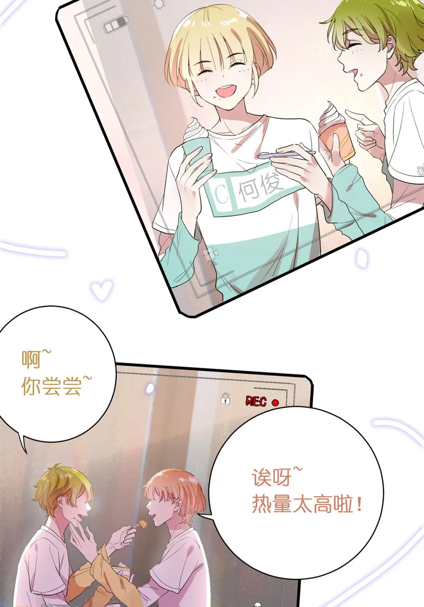 预告2 预告2 第20页