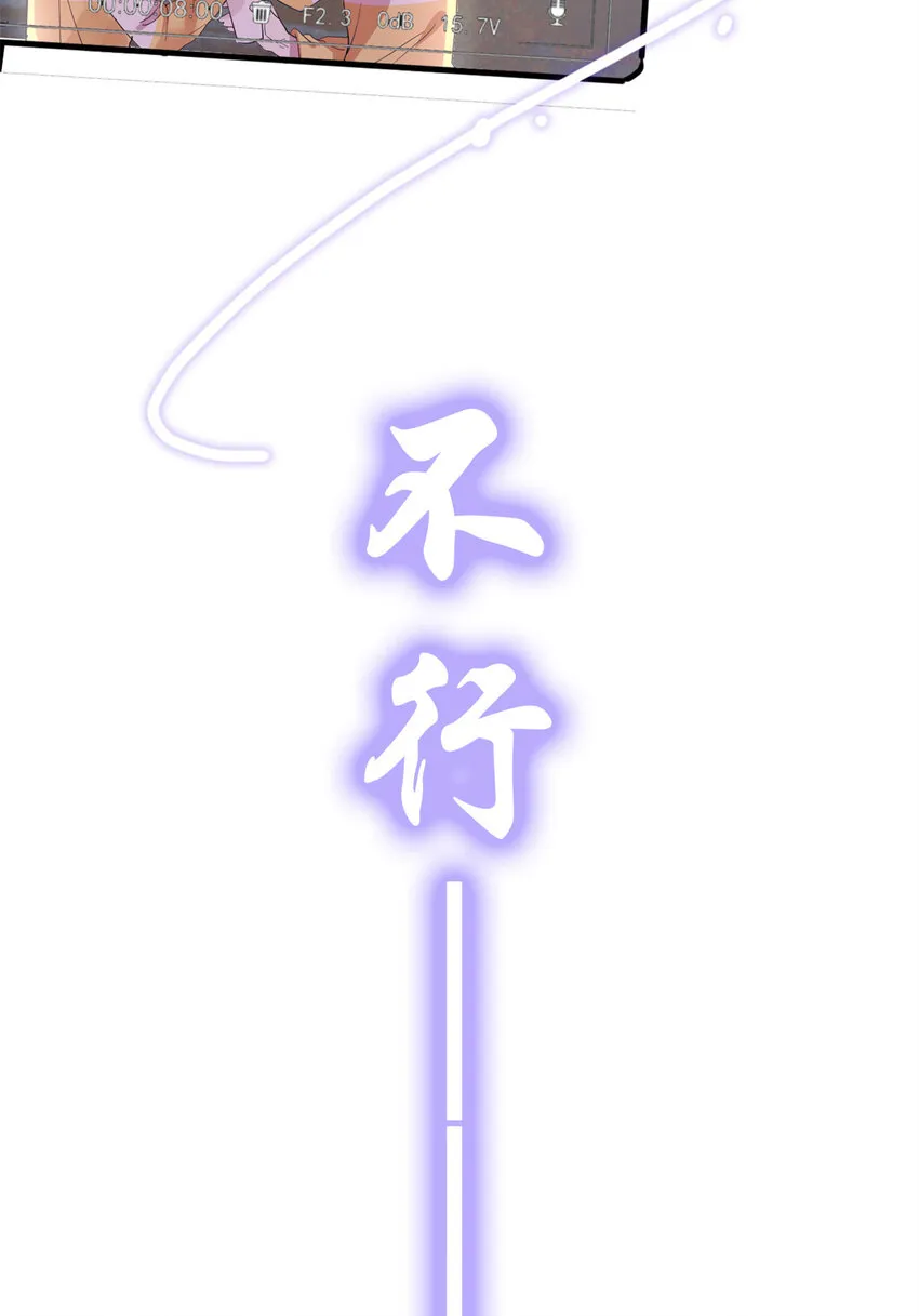 预告2 预告2 第21页