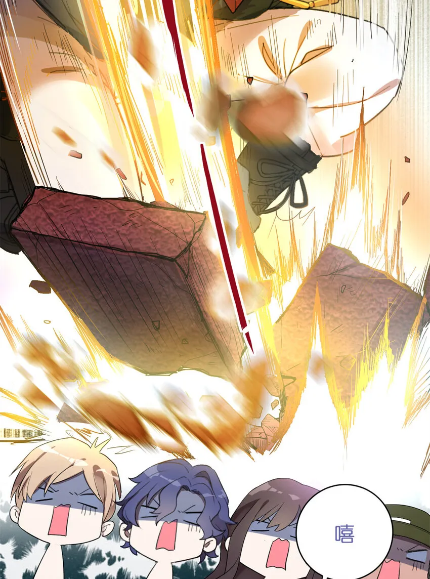 预告2 预告2 第25页