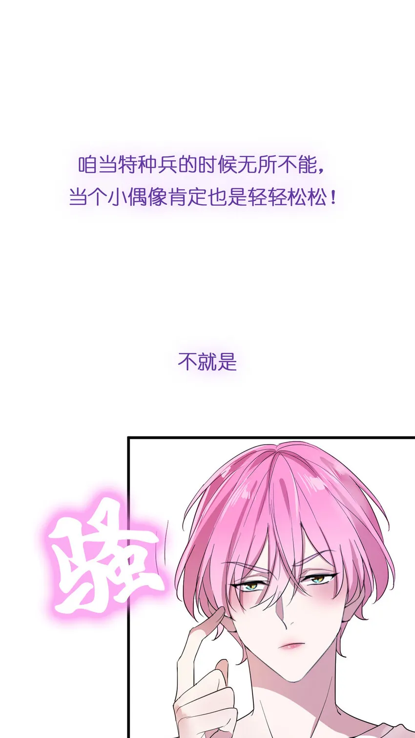预告2 预告2 第31页