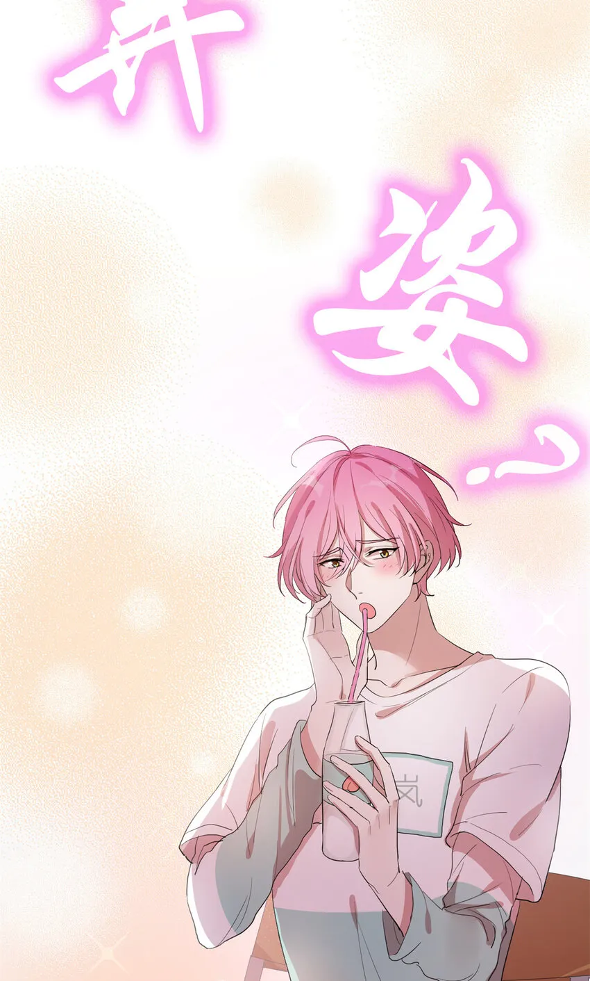 预告2 预告2 第33页