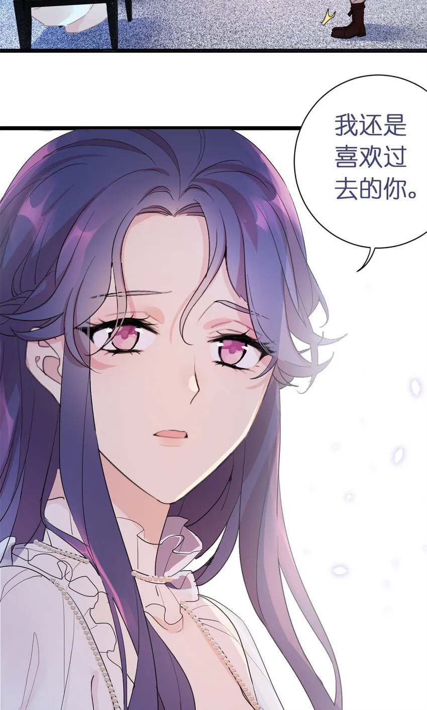 预告2 预告2 第37页